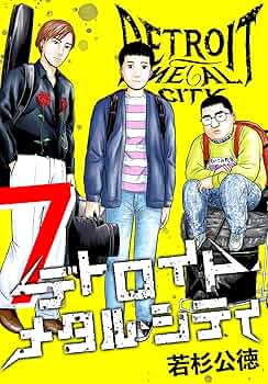 マッドメン シーズン7-THE FINAL- ノーカット完全版 全7巻セット マッドメン シーズン7-THE FINAL- ノーカット完全版 全7巻セット